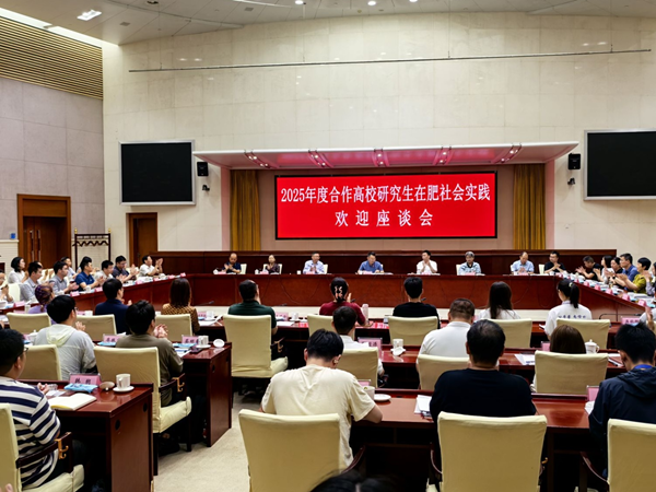 強(qiáng)化校企聯(lián)合 推動(dòng)人才強(qiáng)企——清華大學(xué)、重慶大學(xué)博士研究生到省城市更新集團(tuán)開(kāi)展社會(huì)實(shí)踐